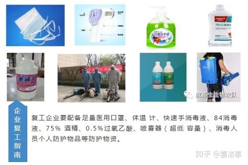 公益助力开工健康 免费口罩与消毒服务护航复工之路