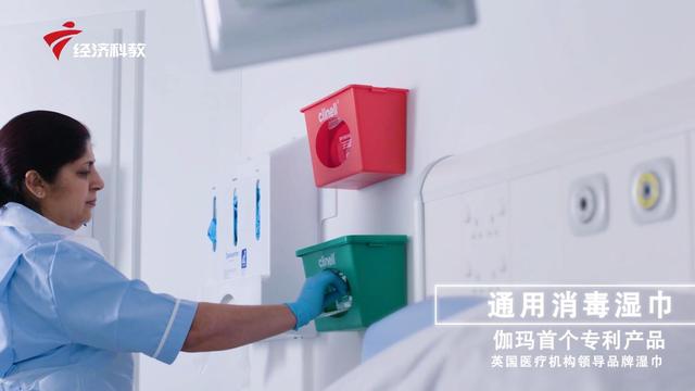 众志成城 抗击疫情--伽玛卫生消毒用品(佛山)